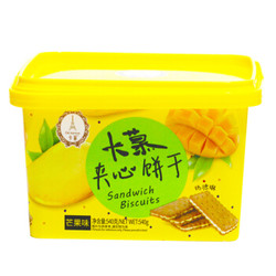 卡慕 饼干蛋糕 苏打夹心饼干 芒果味 540g/胶罐礼盒 *6件