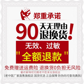 老中医 呼唤美白祛斑霜男女士 天然中草药去斑 淡化黑斑黑色素除雀斑日晒斑老年遗传斑祛黄面霜产品正品 呼唤美白祛斑霜50g