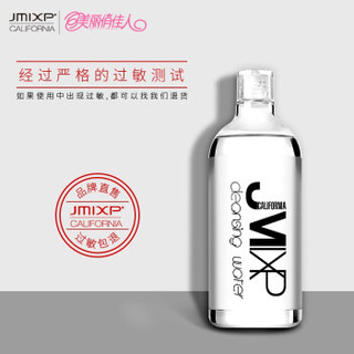 JMIXP 即魅 一妙金盏花卸妆水液深层清洁毛孔温和保湿不刺激眼唇脸部（赠送化妆绵） 卸妆水300ml（抖音联名款）×2