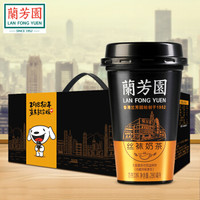 88VIP、有券的上：LAN FONG YUEN 蘭芳園 丝袜港式奶茶 280ml*6杯