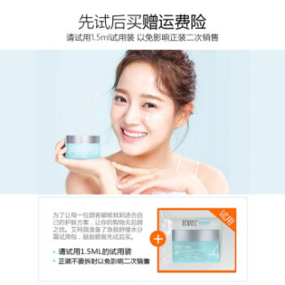 ACWELL 艾珂薇 面霜舒缓修护N4面霜急救过敏感肌保湿补水