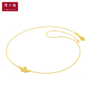 CHOW TAI FOOK 周大福 为爱加冕 优雅皇冠 足金黄金项链/吊坠 F199792 足金