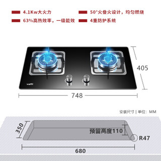 VATTI 华帝 i10040B 台嵌两用燃气灶具 黑色