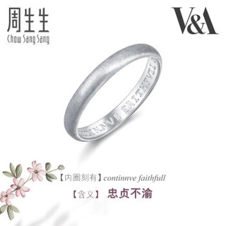 Chow Sang Sang 周生生 铂金V&A系列戒指 90601R (13、2.5)