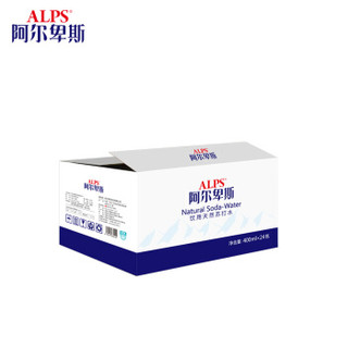 LP Alpenliebe 阿尔卑斯 苏打水 400mlx24瓶