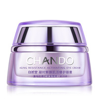 CHANDO 自然堂 自然堂（CHANDO）凝时鲜颜肌活修护眼霜15g 眼部精华护肤品（淡化细纹改善眼袋黑眼圈滋润眼周) 502203300