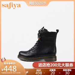 Safiya/索菲娅秋冬英伦风系带低跟马丁靴女SF84111911