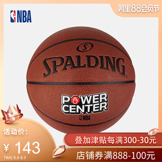 NBA-Spalding斯伯丁 Power Center 7号 PU篮球 76-409Y