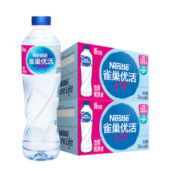 Nestlé 雀巢 饮用水550ml*48瓶