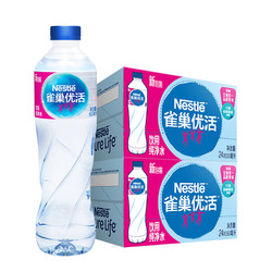 雀巢 优活纯净水 550ml*24瓶*2