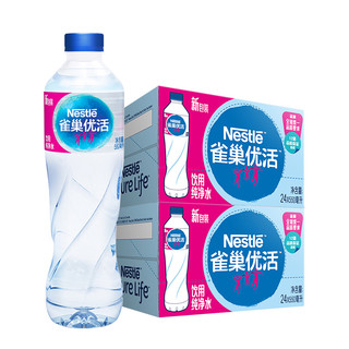 Nestlé Pure Life 雀巢优活 饮用纯净水 550ml*24瓶*2箱