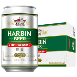 HARBIN 哈尔滨啤酒 醇爽9度 国产拉格啤酒 330ml*24听