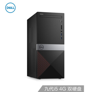 DELL 戴尔 成就 Vostro 3670 商用台式电脑 (i5-9400、256GSSD+1T、4GB、无显示器)