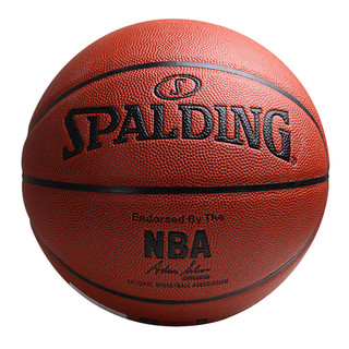 SPALDING 斯伯丁 74-601Y 篮球官方NBA7号