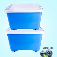 当当优品 加厚塑料滑轮整理箱 2个装 蓝色 36L