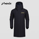 京东PLUS会员、反季特卖：Phenix PC872OT02 中性长款羽绒服