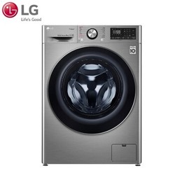 LG FCV90G2T 9公斤 滚筒洗衣机
