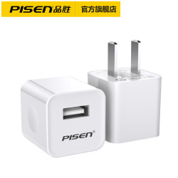 PISEN 品胜 1A 单口输出 充电器头