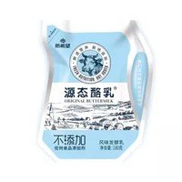 限华中、华北地区：：新希望  源态酪乳 原味无添加剂 180g*12袋/箱