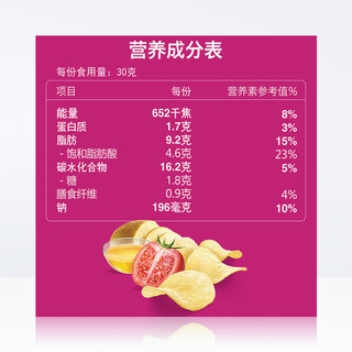 Lay's 乐事 无限 马铃薯片组合装 2口味 104g*2罐（鲜浓番茄味+嗞嗞烤肉味）