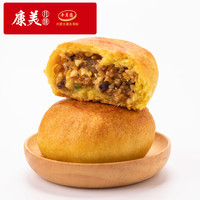 内蒙古丰镇月饼混糖五仁月饼传统老式糕点小吃现做现发10个装特产