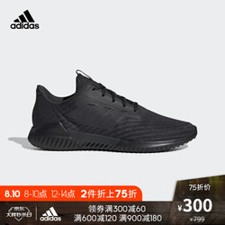 阿迪达斯官方 adidas climacool 2.0 m 男子跑步鞋B75855 如图 41+凑单品
