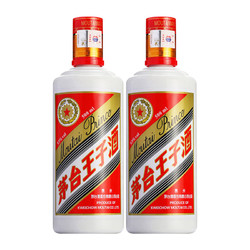 茅台王子酒53度500ml*2瓶酱香型白酒国产白酒