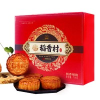 稻香村 简装月饼礼盒 稻香福韵 9饼8味 710g