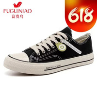 Fuguiniao 富贵鸟 SXPLH011( 男士板鞋