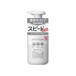 SHISEIDO 资生堂 UNO 男士泡沫快速洁面奶 150ml