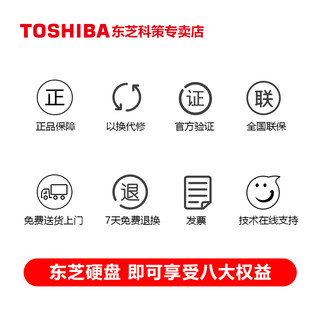 TOSHIBA 东芝 U364 U盘 (白色、32GB、USB3.0)