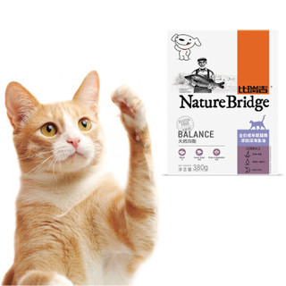 Nature Bridge 比瑞吉 天然均衡系列 深海鱼油成猫猫粮 380g