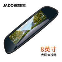 捷渡（JADO）D500S智能后视镜