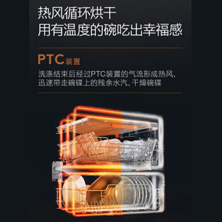 COLMO 离子净系列家用全自动14套嵌入式台式独立式智能洗碗机CDF112-E8 布朗棕