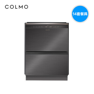 COLMO 家用全自动14套嵌入式台式洗碗机CDDTW612双阁分洗 星泽灰