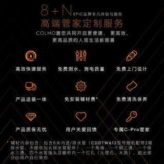 COLMO 家用全自动14套嵌入式台式洗碗机CDDTW612双阁分洗 星泽灰