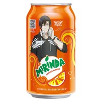 限地区：Mirinda 美年达  碳酸饮料 橙味汽水 330ml*24罐