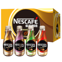 Nestle/雀巢咖啡混合口味咖啡饮料 268ml*15瓶
