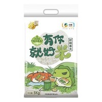 福临门 旅行的青蛙 软糯香米 5kg