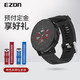  宜准（EZON）全面屏新一代专业跑步心率配速手表T935 黑色　