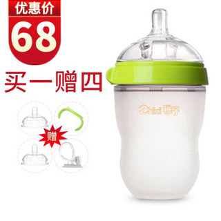 12日0点：稚子 硅胶奶瓶吸管重力球奶瓶 草绿色250ml
