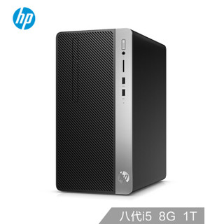 惠普（HP）战99 商用办公台式电脑主机（八代i5-8500 高频8G 1T WiFi蓝牙 Win10 Office 四年上门）