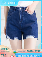 13日0点：ESE-Y 逸阳 EWXA80503 女士牛仔短裤