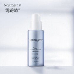  Neutrogena 露得清 维A醇抗皱修护晚霜 29ml（赠保湿面膜2片） *2件