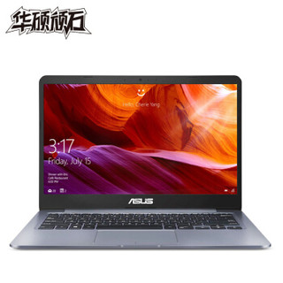 华硕顽石(ASUS) E406MA 14英寸窄边超轻薄笔记本电脑