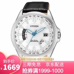 西铁城(CITIZEN )手表万年历蓝宝石光动能多局电波男表 CB0180-11A
