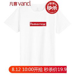 凡客诚品（vancl）男士短袖T恤 Tomorrow