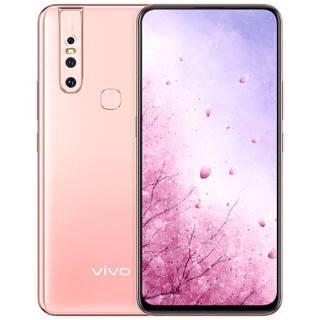 vivo S1 智能手机 6GB 256GB 七夕礼盒版