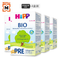 Hipp 喜宝 有机益生菌奶粉 PRE段 600克/盒 0-3个月适用 *4件