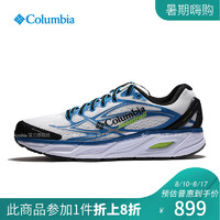 预售Columbia/哥伦比亚户外18秋冬新品男款缓震越野跑鞋BM4646
